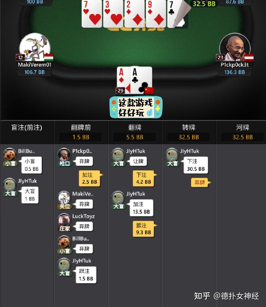 德扑圈手机app官方下载